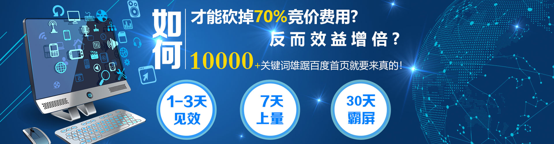 桑日头条信息流