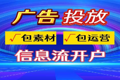 SEM投放实战：打造爆款广告案例