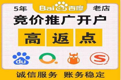 百度网络推广在医疗行业的创新应用